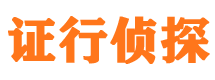 井冈山市婚姻调查